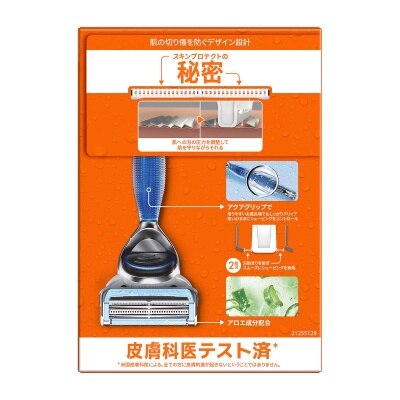 吉列 吉列 Men Care系列身體專用剃毛刀1刀架4刀頭