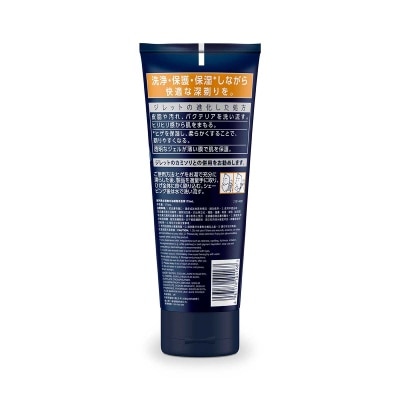GILLETTE Gillette Men Refreshing Oil Control 2-in-1 Shaving Gel And Fash Wash 175ml