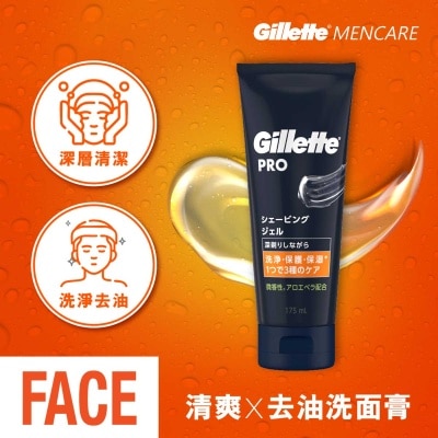 GILLETTE Gillette Men Refreshing Oil Control 2-in-1 Shaving Gel And Fash Wash 175ml