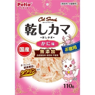 PETIO 貓小吃（蟹肉味 ）