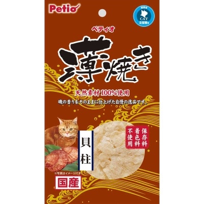PETIO 薄切扇貝