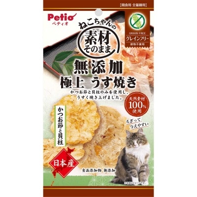 PETIO 切片鰹魚片和扇貝 image