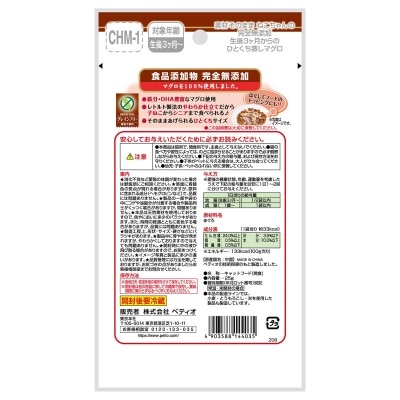 PETIO 清蒸鮪魚塊