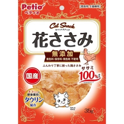 PETIO 雞柳片