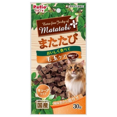 PETIO 雞脯肉