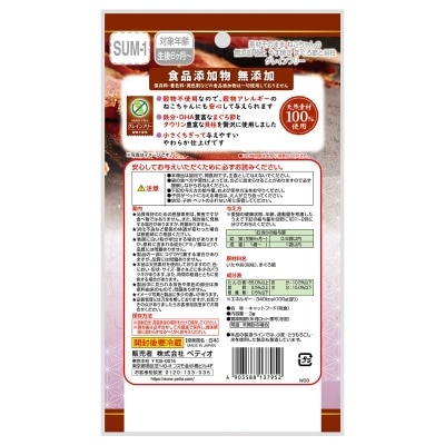 PETIO 薄切鮪魚片和扇貝 image