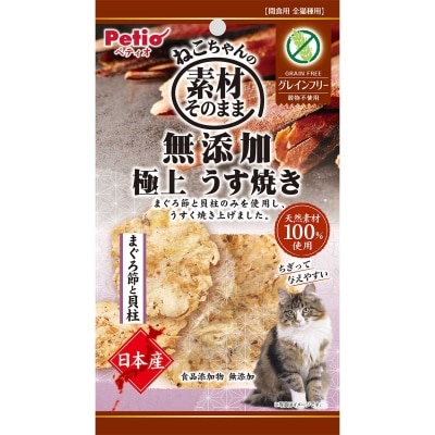 PETIO 薄切鮪魚片和扇貝 image