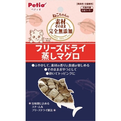 PETIO 天然凍乾鮪魚貓糧 image