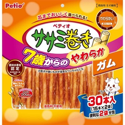 PETIO Soft Chix Fillet Wrapped Rawhide 7+