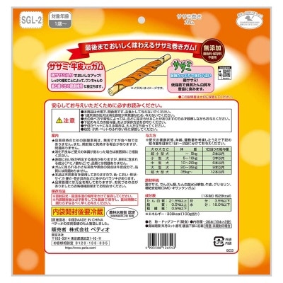 PETIO 雞柳裹生皮咀嚼片