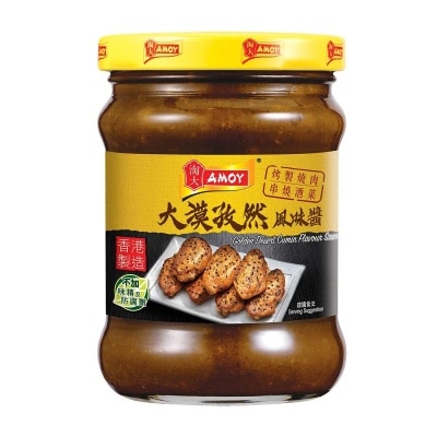 淘大 大漠孜然風味醬