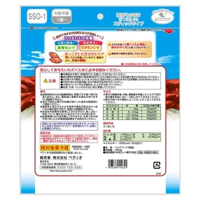 PETIO 天然地瓜條