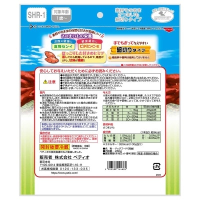 PETIO 天然地瓜絲
