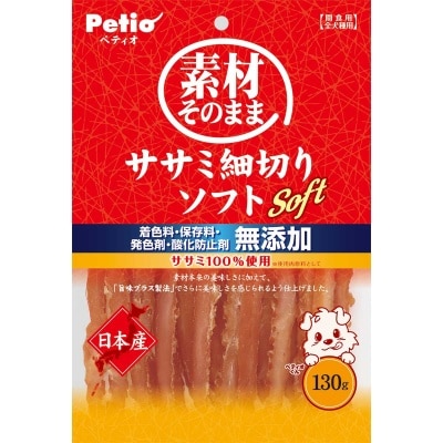 PETIO - 嫩雞柳條（軟嫩 ）