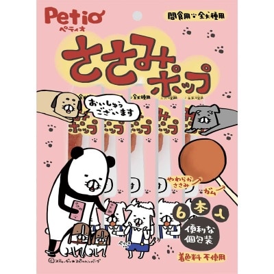 PETIO 雞柳棒棒糖 image