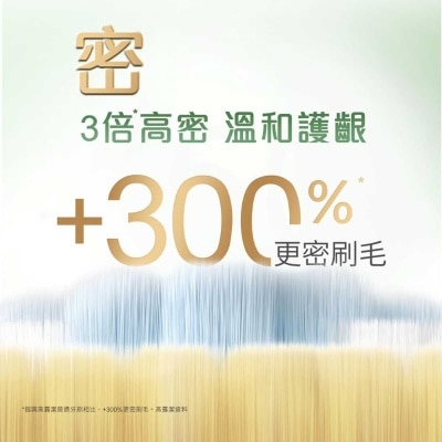 高露潔 高露潔寬密薄3d三重護齦牙刷1支裝
