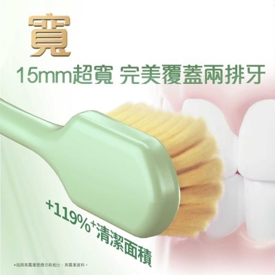 高露潔 高露潔寬密薄3d三重護齦牙刷1支裝