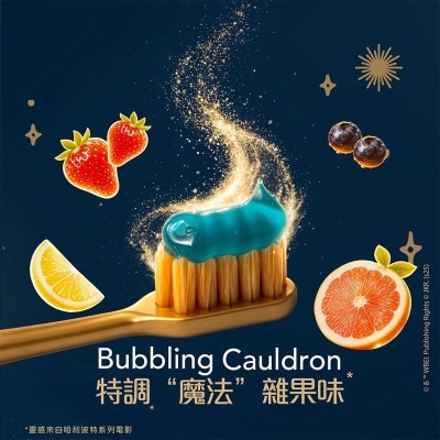 高露潔 高露潔哈利波特雜果口味牙膏100g