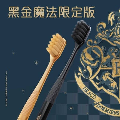 高露潔 高露潔哈利波特牙刷2支裝
