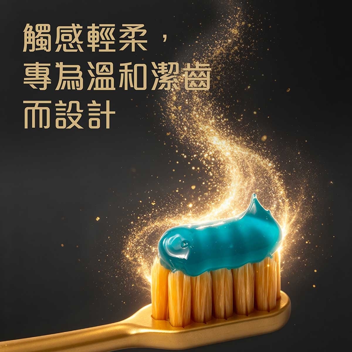 高露潔 高露潔哈利波特牙刷2支裝