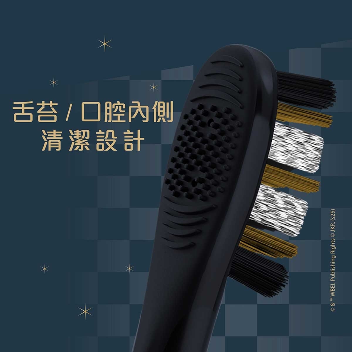 COLGATE Colgate Harry Potter Adult Btb 1pk