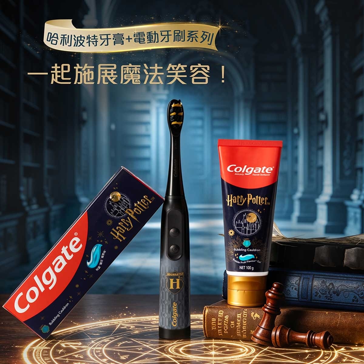 COLGATE Colgate Harry Potter Adult Btb 1pk