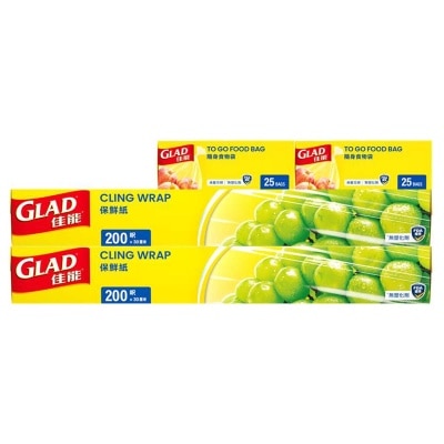 GLAD Cling Wrap 200ft Twin Pack+freebie image
