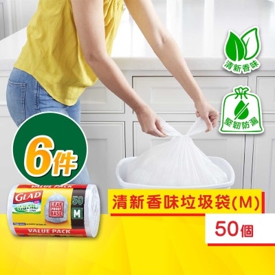 佳能 - 香味垃圾袋（中）50個X6