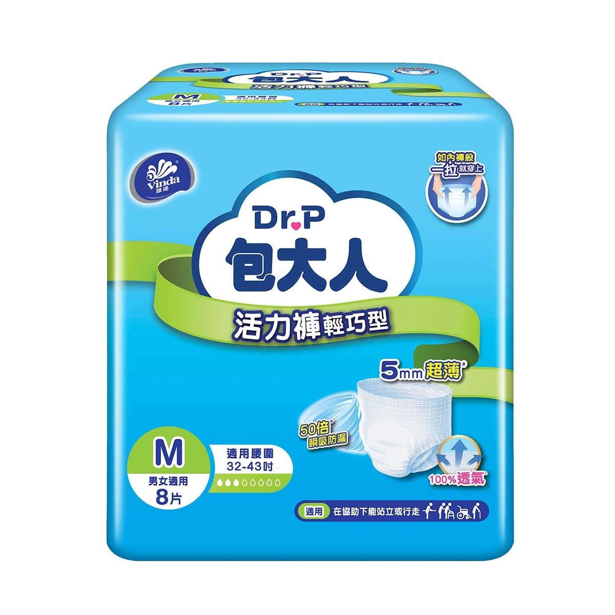 包大人 包大人輕巧型活力褲 (中碼)