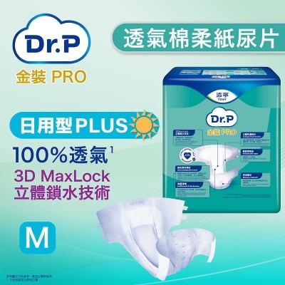 DR.P GOLD PRO Dr.P 金裝PRO透氣棉柔成人紙尿片日用型 (中碼)