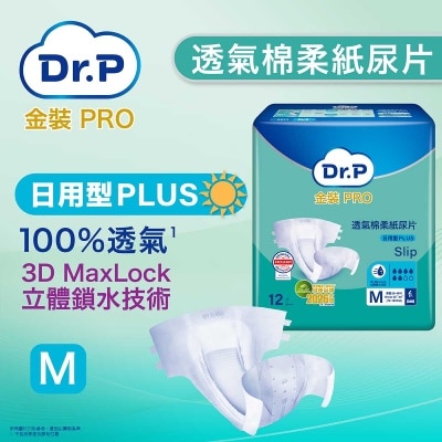 Dr.P 金裝PRO Dr.P 金裝PRO透氣棉柔成人紙尿片日用型 (中碼) image