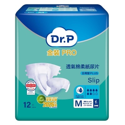 DR.P GOLD PRO Dr.P 金裝PRO透氣棉柔成人紙尿片日用型 (中碼)