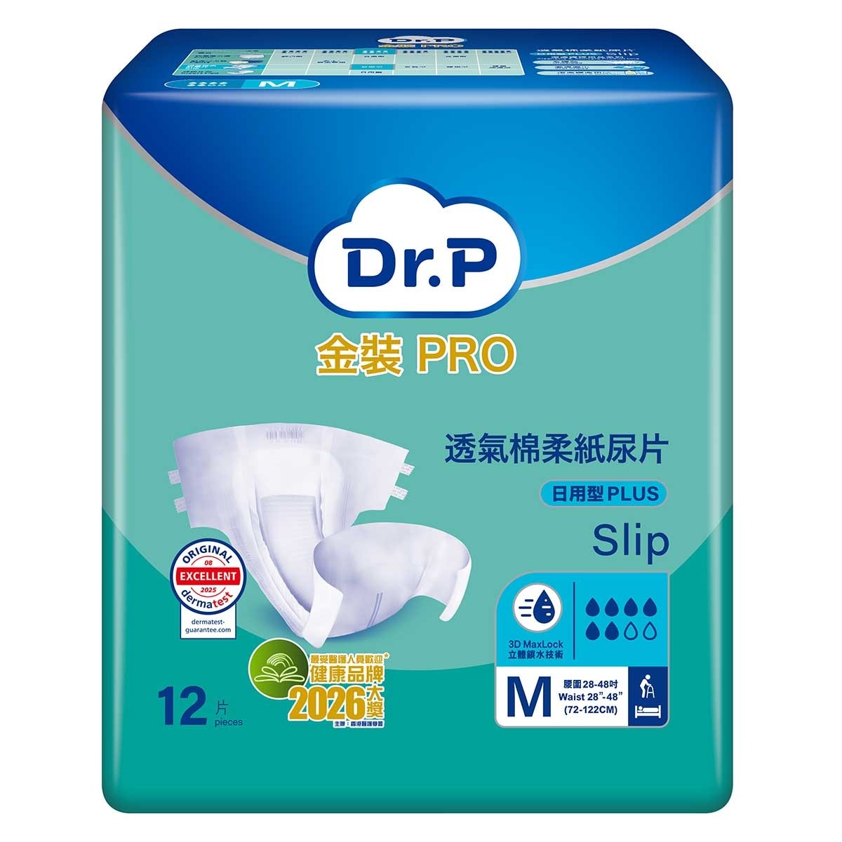 DR.P GOLD PRO Dr.P 金裝PRO透氣棉柔成人紙尿片日用型 (中碼)