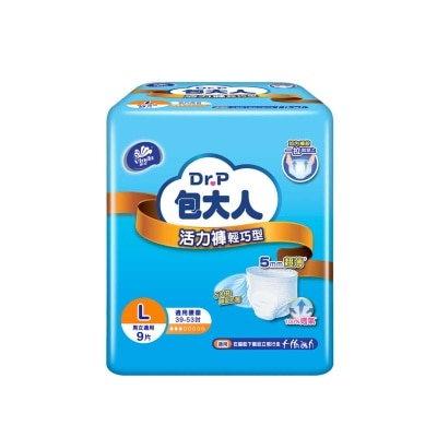 包大人 活力褲 輕巧型 (大碼) image