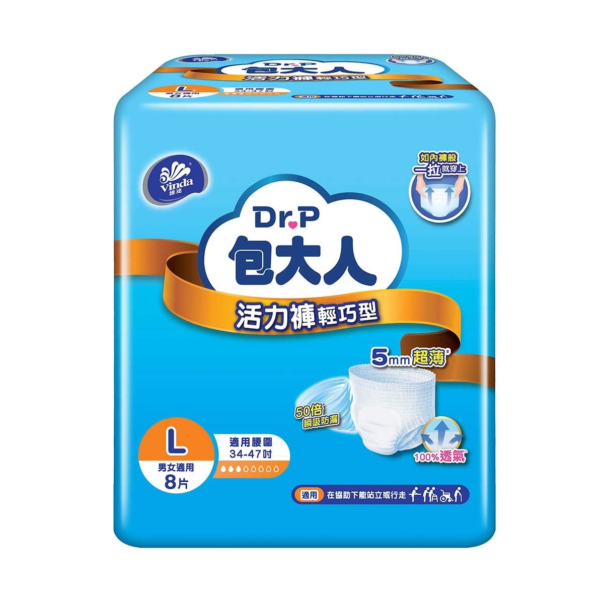 包大人 包大人輕巧型活力褲 (大碼)
