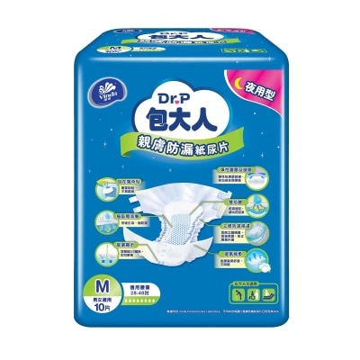 包大人 包大人親膚防漏成人紙尿片－夜用型 (中碼)