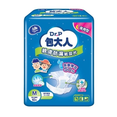包大人 親膚防漏成人紙尿片 - 夜用型 (中碼)