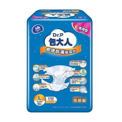 包大人 包大人親膚防漏成人紙尿片－夜用型 (大碼)