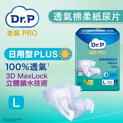 DR.P GOLD PRO Adult Diaper Plus L image