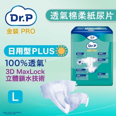 DR.P GOLD PRO Dr.P 金裝PRO透氣棉柔成人紙尿片日用型 (大碼)
