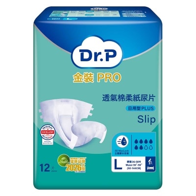 DR.P GOLD PRO Dr.P 金裝PRO透氣棉柔成人紙尿片日用型 (大碼)
