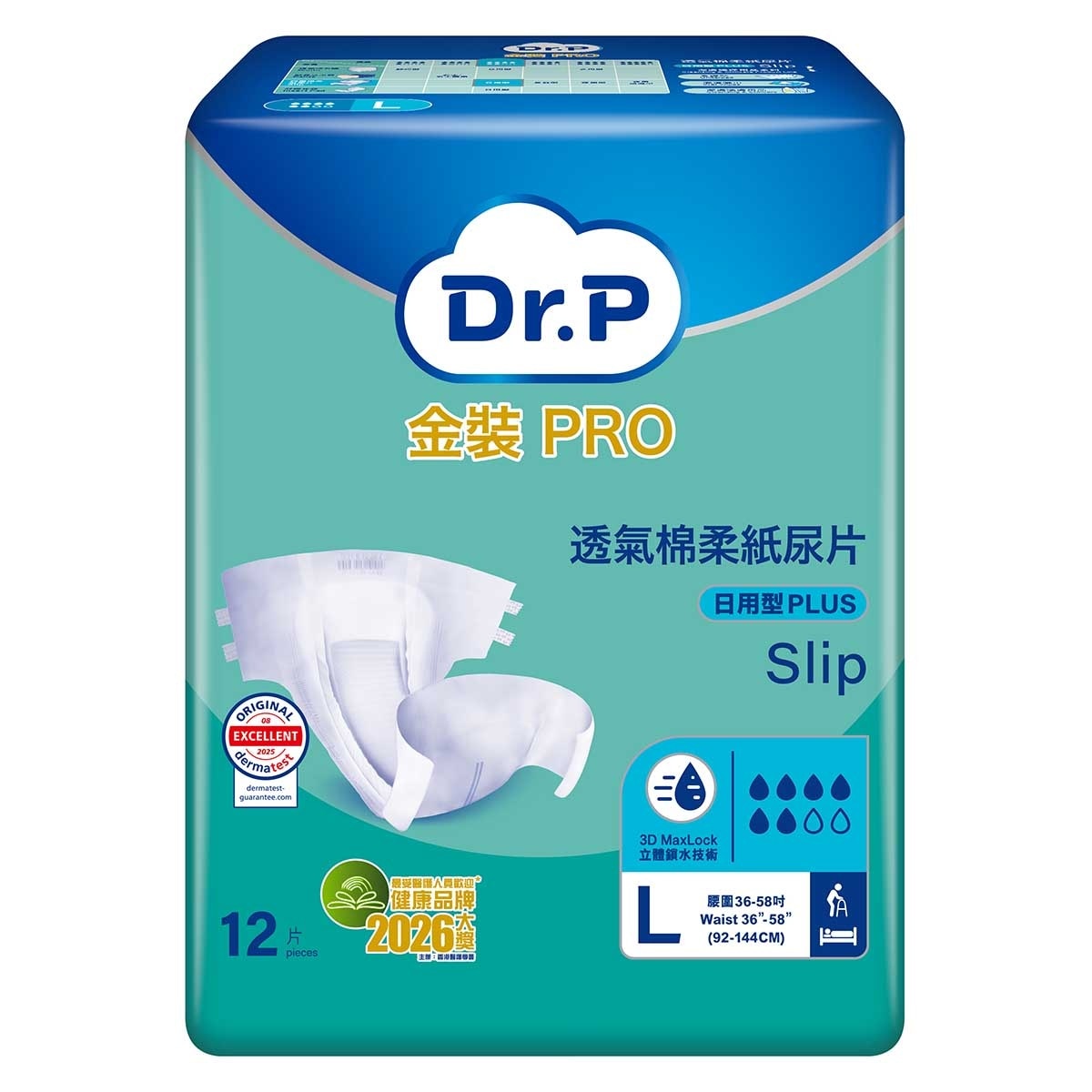 DR.P GOLD PRO Dr.P 金裝PRO透氣棉柔成人紙尿片日用型 (大碼)