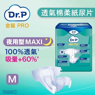 DR.P GOLD PRO - Dr.P 金裝PRO透氣棉柔成人紙尿片夜用型 (中碼)