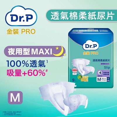 DR.P GOLD PRO Adult Diaper Maxi M image