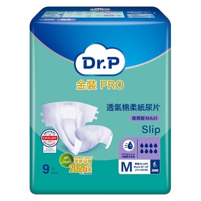 DR.P GOLD PRO Dr.P 金裝PRO透氣棉柔成人紙尿片夜用型 (中碼)