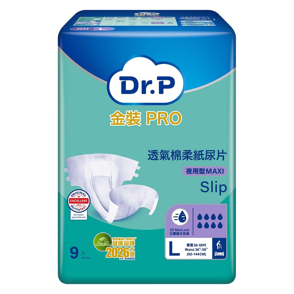 DR.P GOLD PRO Dr.P 金裝PRO透氣棉柔成人紙尿片夜用型 (大碼)