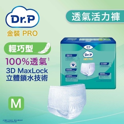 DR.P GOLD PRO - Dr.P 金裝PRO透氣活力褲輕巧型 (中碼)