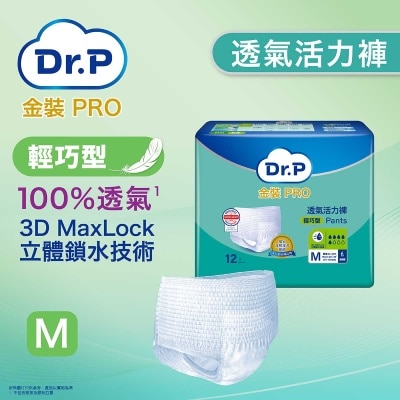 DR.P GOLD PRO Dr.p Gold Pro Pants Discreet M image