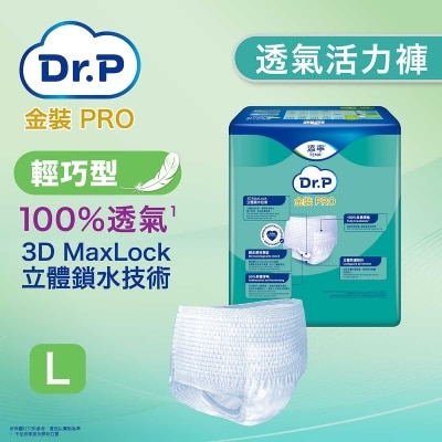 DR.P GOLD PRO - Dr.P 金裝PRO透氣活力褲輕巧型 (大碼)