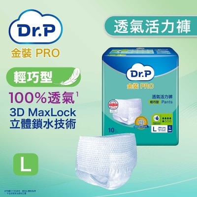 DR.P GOLD PRO Dr.p Gold Pro Pants Discreet L image